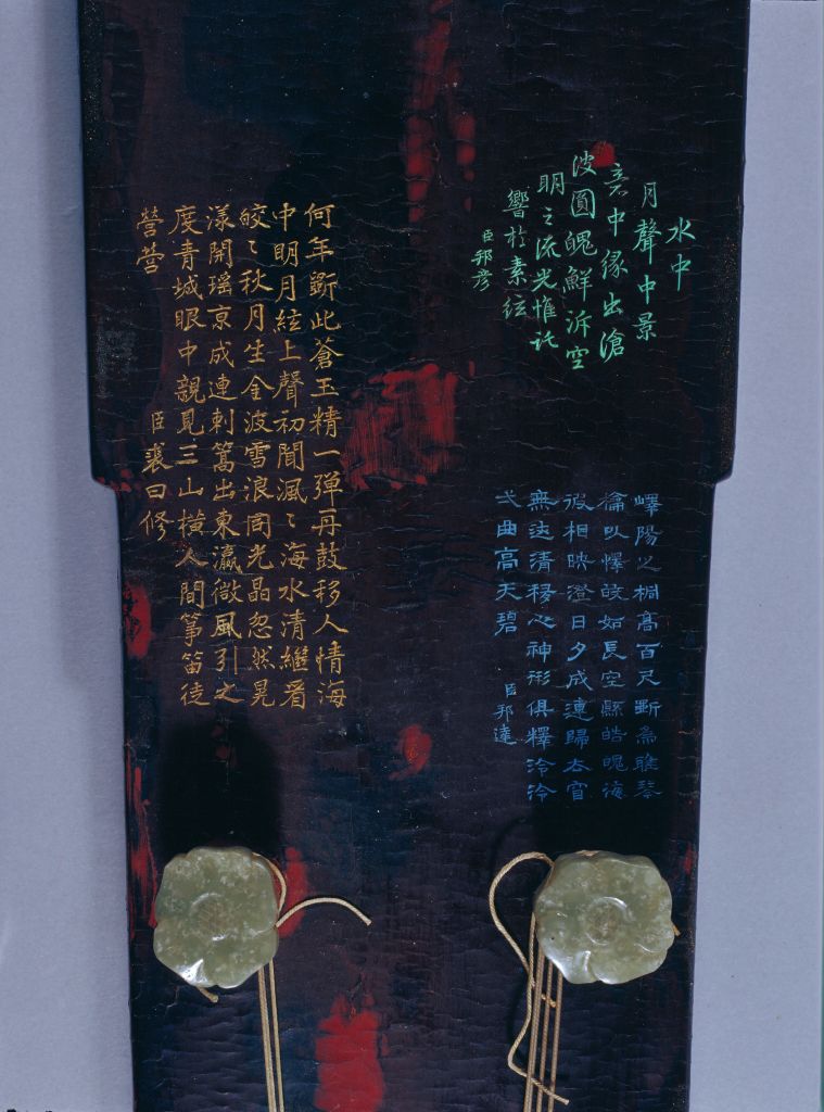 图片[5]-“Moon and Sea” Qin-China Archive